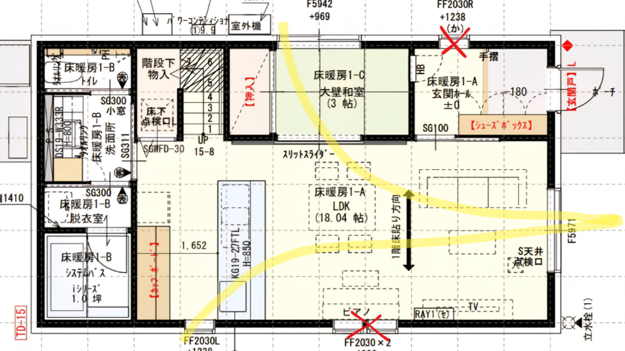 一条工務店の網戸