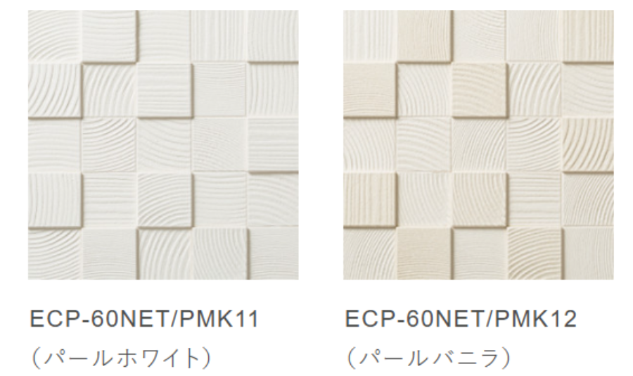 エコカラット
