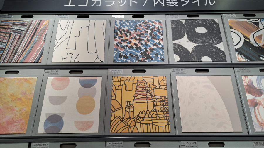 エコカラット