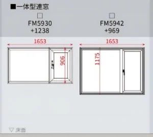 一条工務店の窓の種類